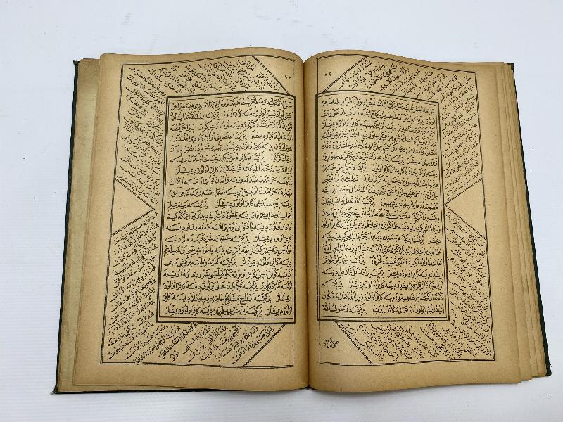 OSMANLICA KİTAP: MIZRAKLI İLMİHAL VE MEVLİDİ NEBİ 