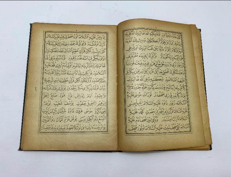 OSMANLICA KİTAP: MIZRAKLI İLMİHAL VE MEVLİDİ NEBİ 