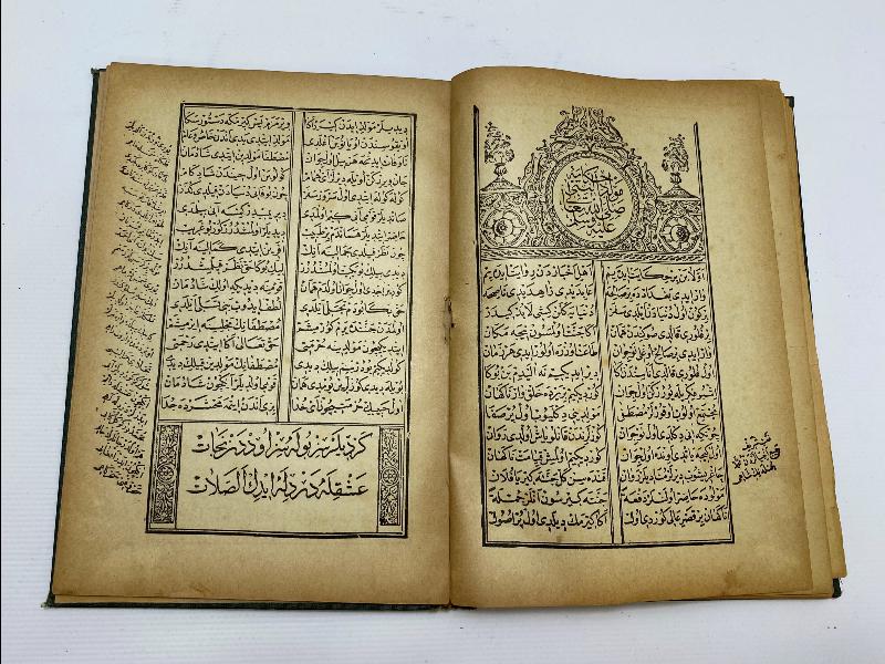 OSMANLICA KİTAP: MIZRAKLI İLMİHAL VE MEVLİDİ NEBİ 