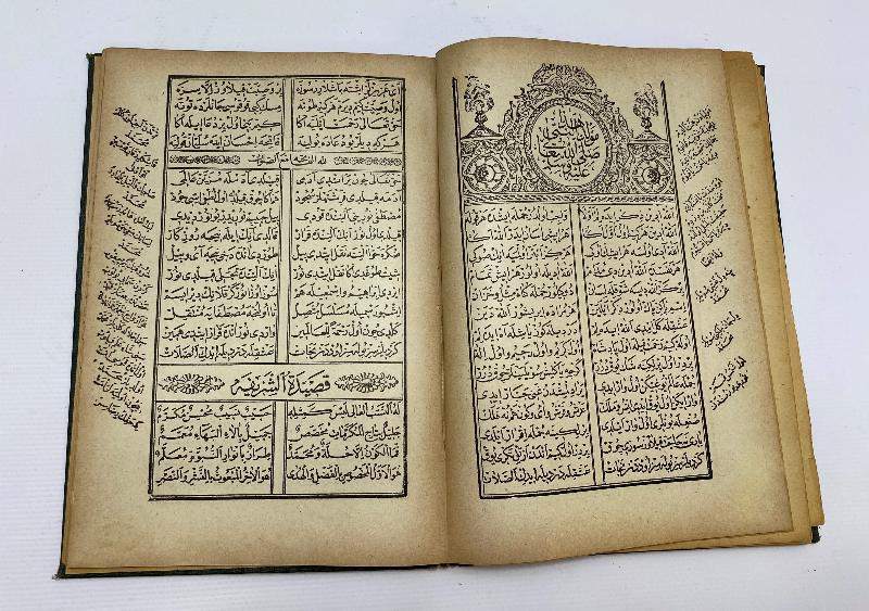 OSMANLICA KİTAP: MIZRAKLI İLMİHAL VE MEVLİDİ NEBİ 