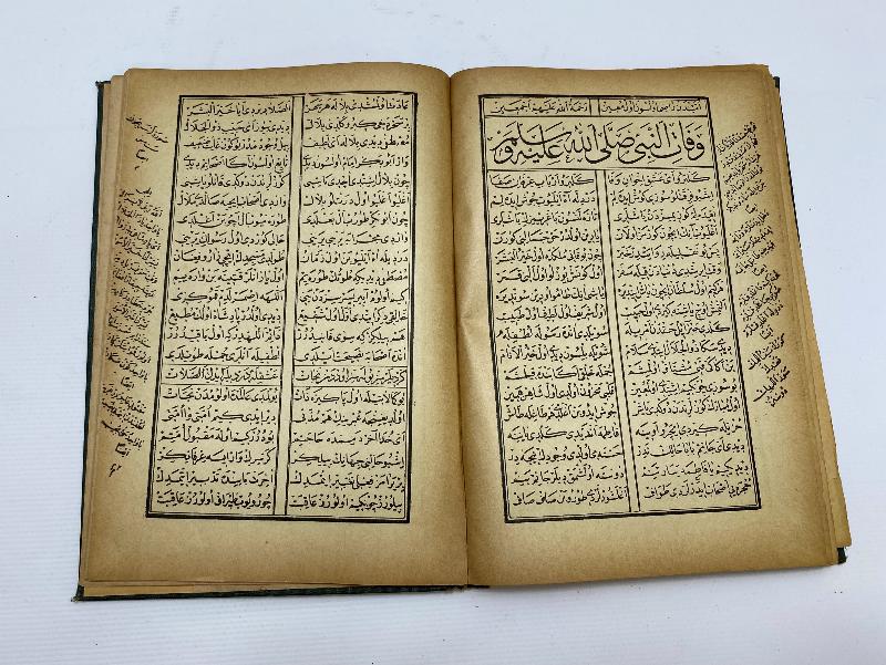 OSMANLICA KİTAP: MIZRAKLI İLMİHAL VE MEVLİDİ NEBİ 