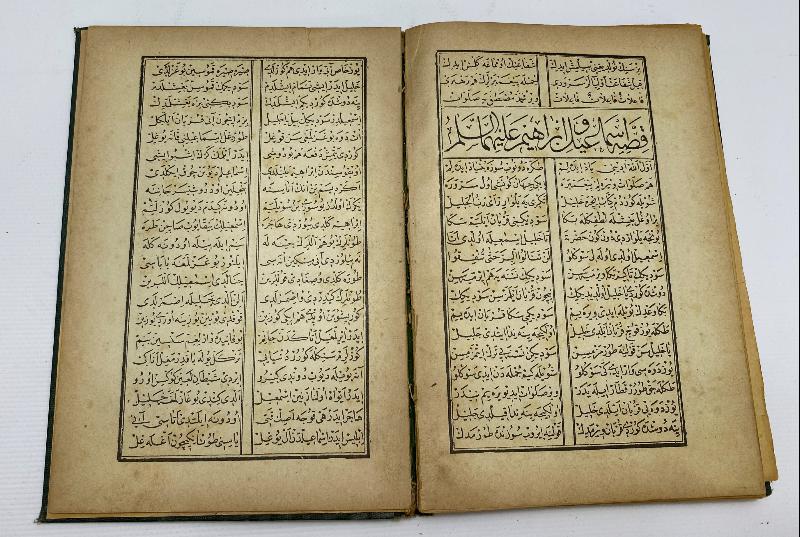 OSMANLICA KİTAP: MIZRAKLI İLMİHAL VE MEVLİDİ NEBİ 