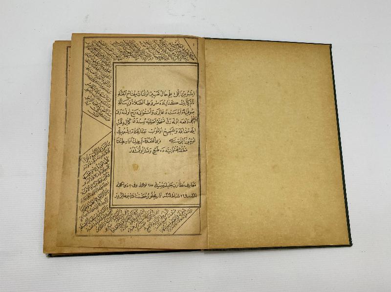 OSMANLICA KİTAP: MIZRAKLI İLMİHAL VE MEVLİDİ NEBİ 