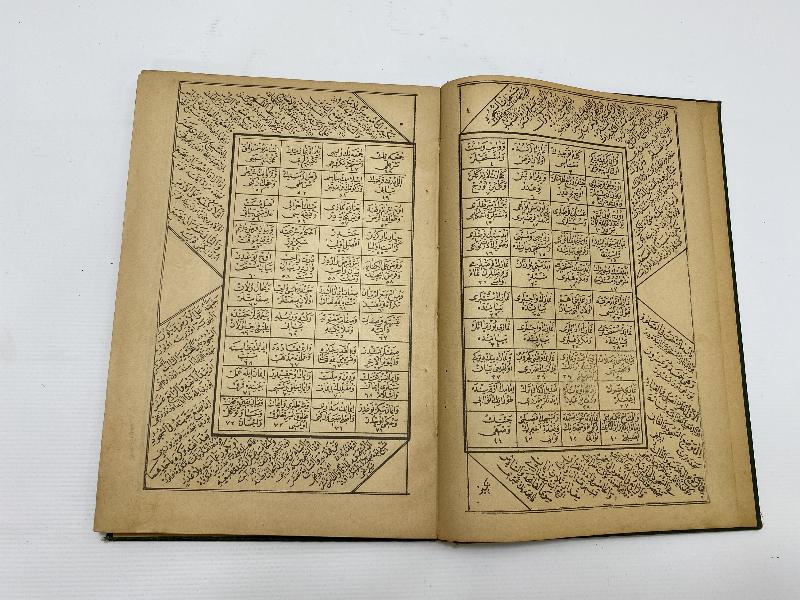 OSMANLICA KİTAP: MIZRAKLI İLMİHAL VE MEVLİDİ NEBİ 