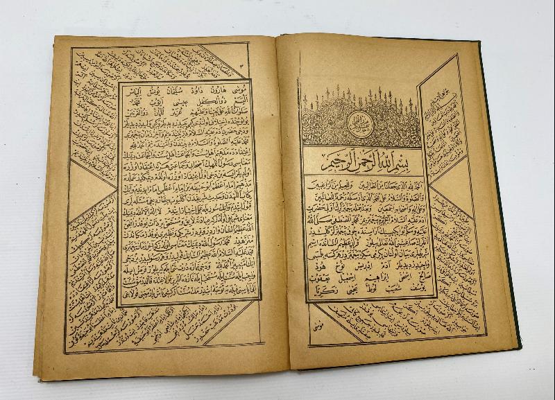 OSMANLICA KİTAP: MIZRAKLI İLMİHAL VE MEVLİDİ NEBİ 