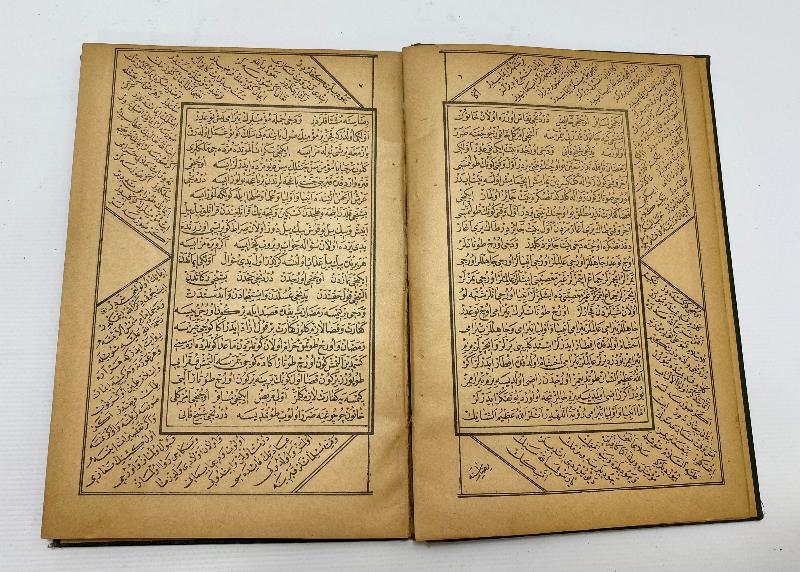 OSMANLICA KİTAP: MIZRAKLI İLMİHAL VE MEVLİDİ NEBİ 