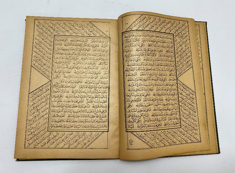 OSMANLICA KİTAP: MIZRAKLI İLMİHAL VE MEVLİDİ NEBİ 