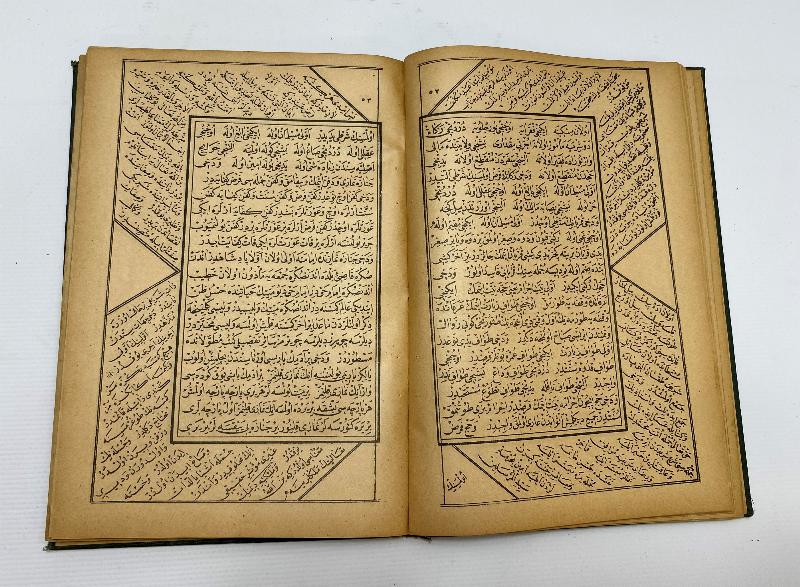 OSMANLICA KİTAP: MIZRAKLI İLMİHAL VE MEVLİDİ NEBİ 