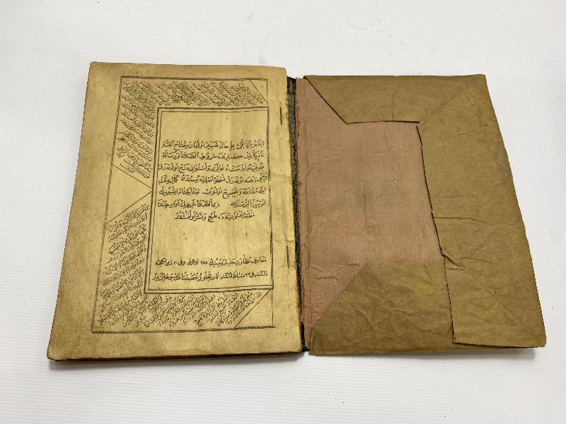 OSMANLICA MIZRAKLI İLMİHAL 