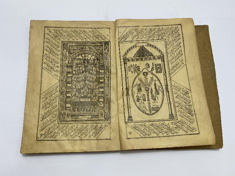 OSMANLICA MIZRAKLI İLMİHAL 