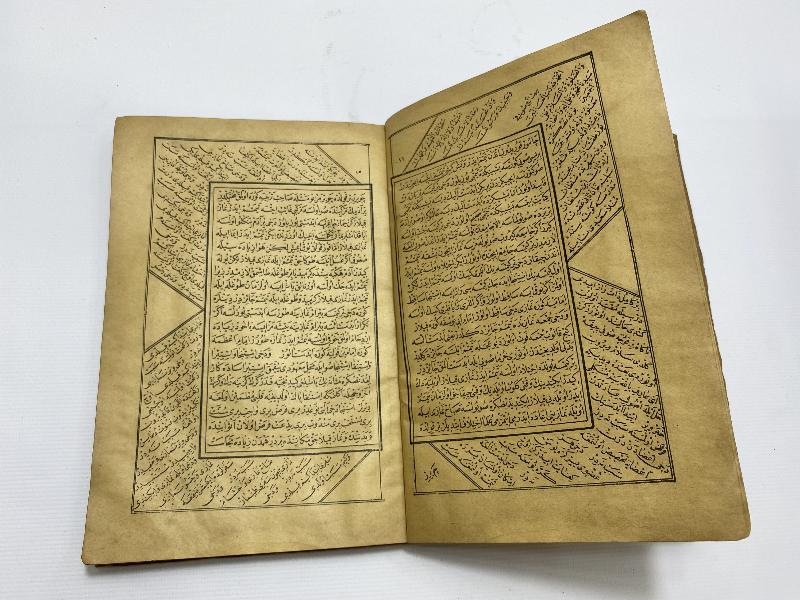 OSMANLICA MIZRAKLI İLMİHAL 