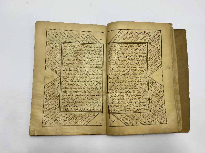 OSMANLICA MIZRAKLI İLMİHAL 