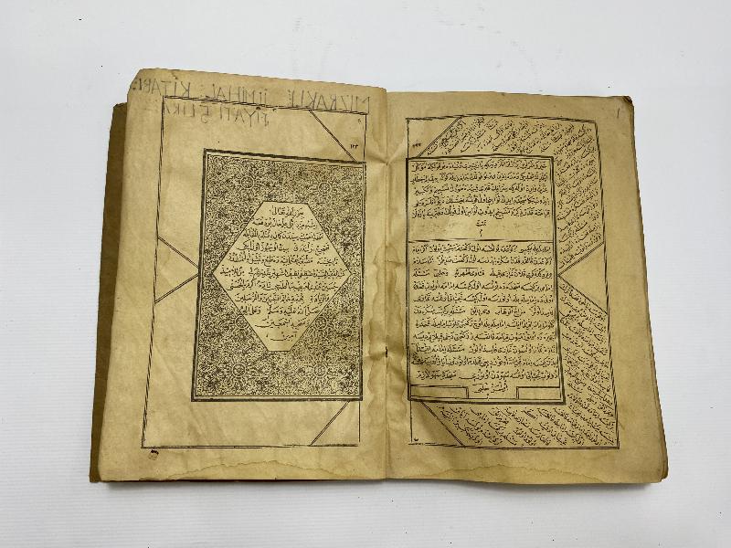 OSMANLICA MIZRAKLI İLMİHAL 