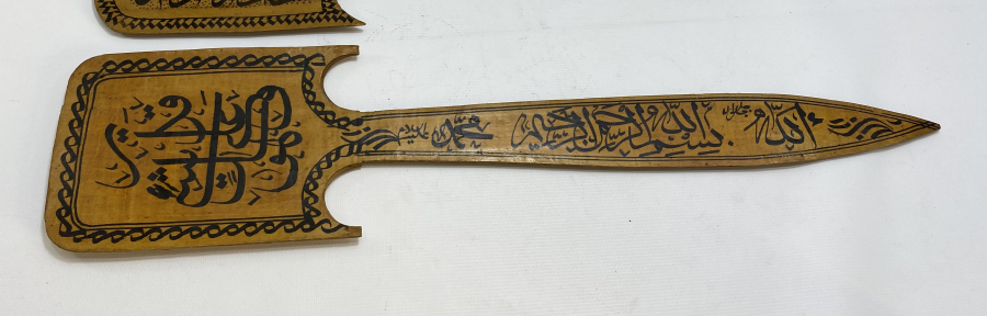 AHŞAP ÜZERİ EL BOYAMA ANTİKA AHŞAP DUVAR PANOLARI