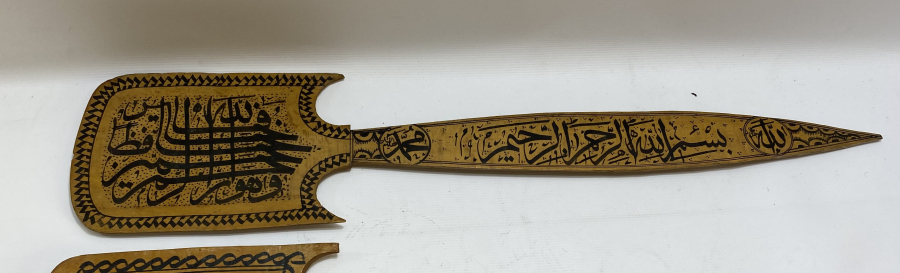 AHŞAP ÜZERİ EL BOYAMA ANTİKA AHŞAP DUVAR PANOLARI