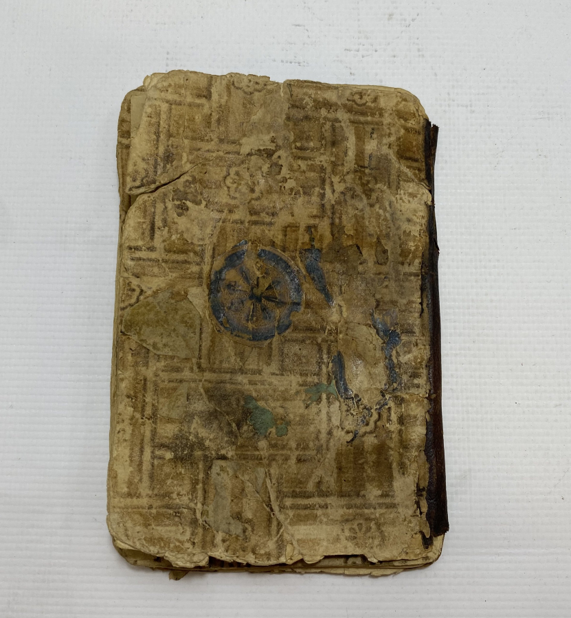 OSMANLI DÖNEMİ EL YAZMA ŞİFA KİTABI