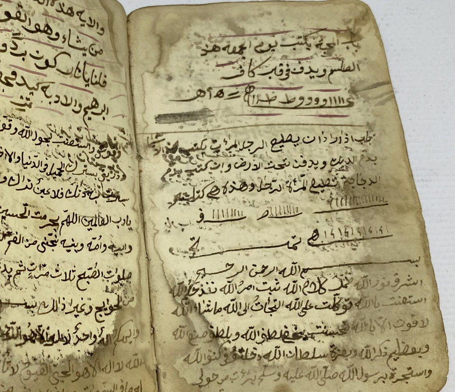 OSMANLI DÖNEMİ EL YAZMA ŞİFA KİTABI