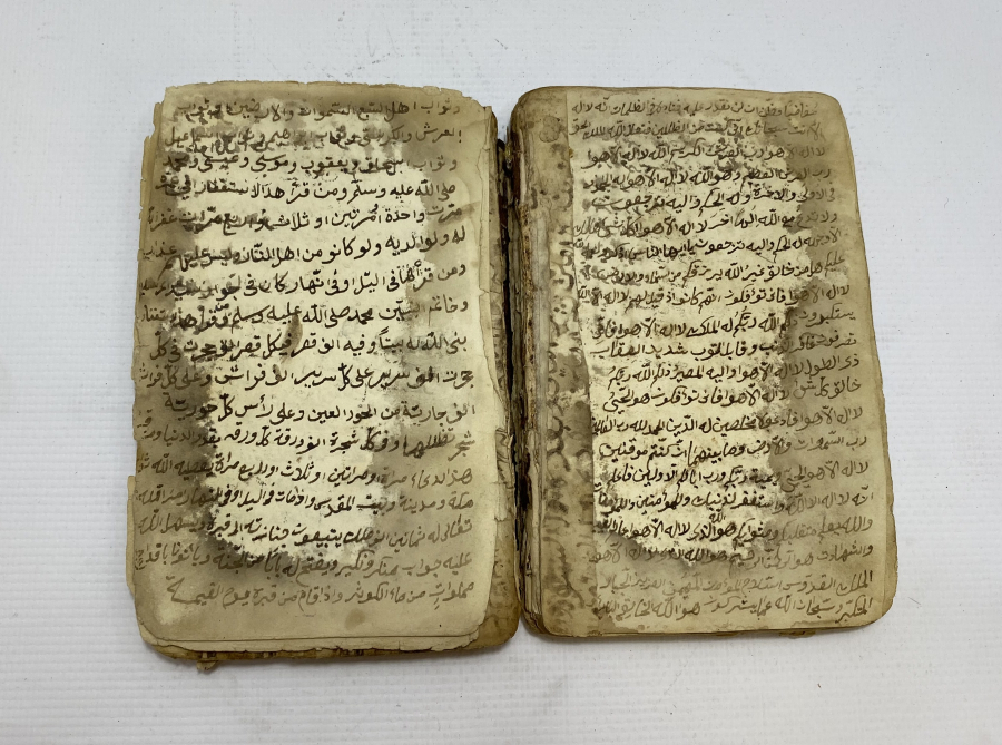 OSMANLI DÖNEMİ EL YAZMA ŞİFA KİTABI