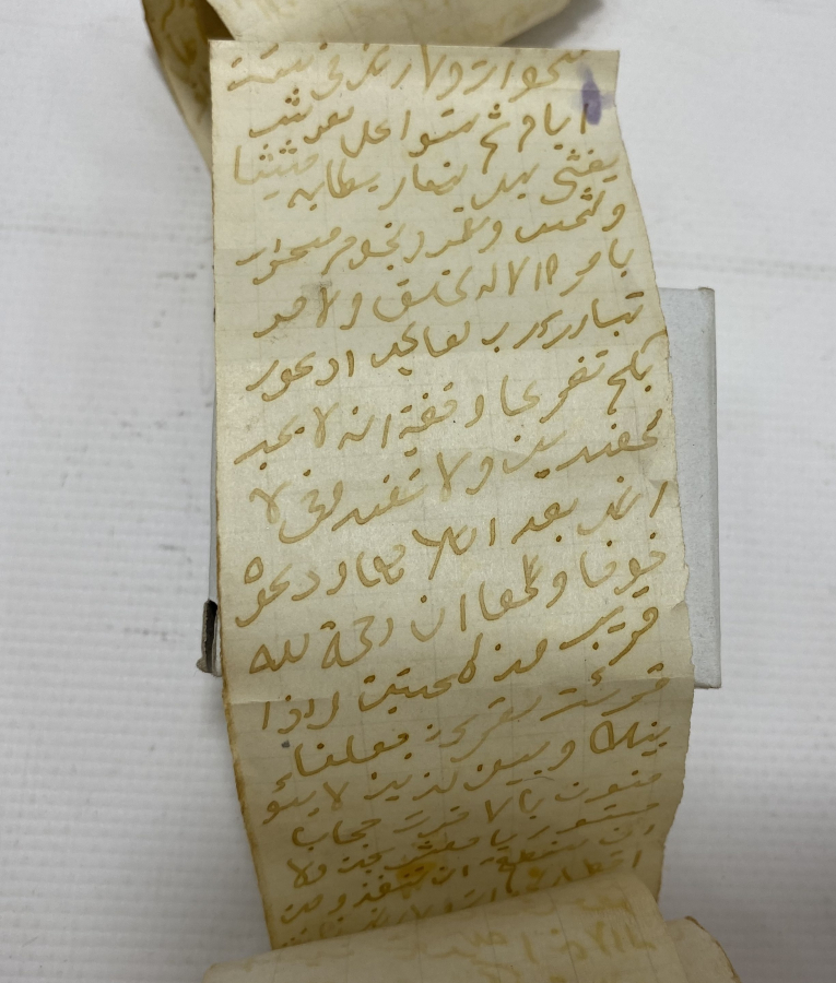 OSMANLI DÖNEMİ SAFRAN İLE YAZILMIŞ ASKER HAMAYILI