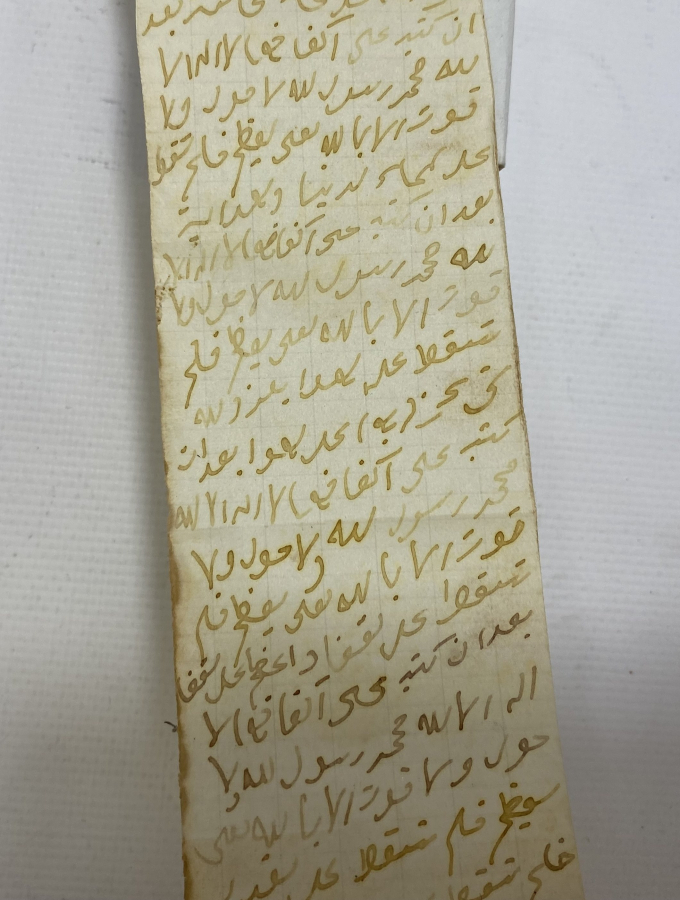 OSMANLI DÖNEMİ SAFRAN İLE YAZILMIŞ ASKER HAMAYILI