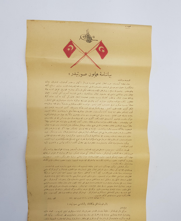 1. DÜNYA SAVAŞI OSMANLICA SEFERBERLİK İLANI VE CİHAD FETVASI