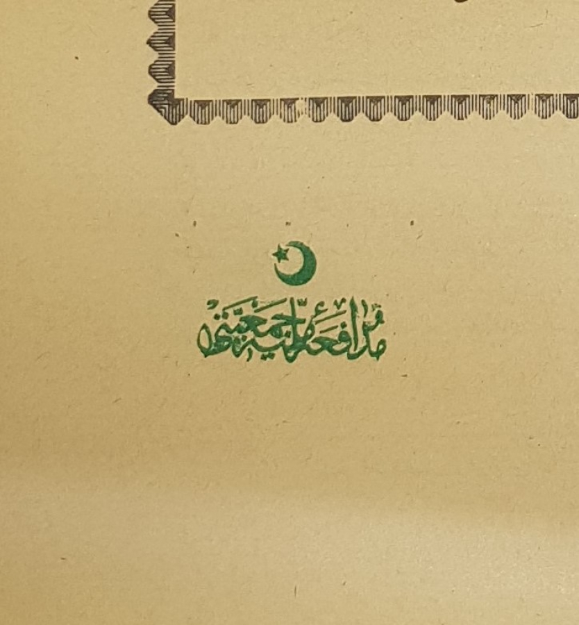 1. DÜNYA SAVAŞI OSMANLICA SEFERBERLİK İLANI VE CİHAD FETVASI