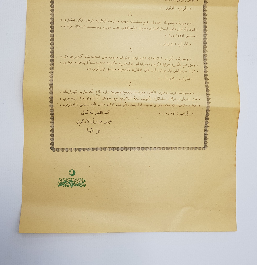 1. DÜNYA SAVAŞI OSMANLICA SEFERBERLİK İLANI VE CİHAD FETVASI