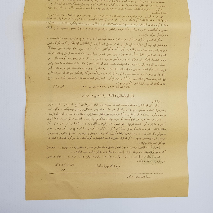 1. DÜNYA SAVAŞI OSMANLICA SEFERBERLİK İLANI VE CİHAD FETVASI