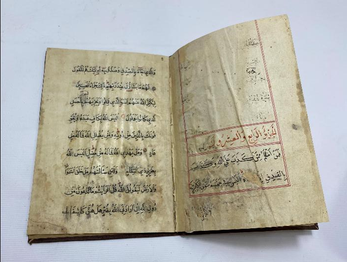 OSMANLI DÖNEMİ EL YAZMA KUR'AN-I KERİM CÜZÜ