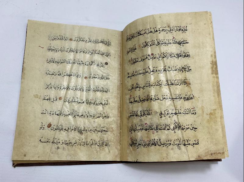 OSMANLI DÖNEMİ EL YAZMA KUR'AN-I KERİM CÜZÜ