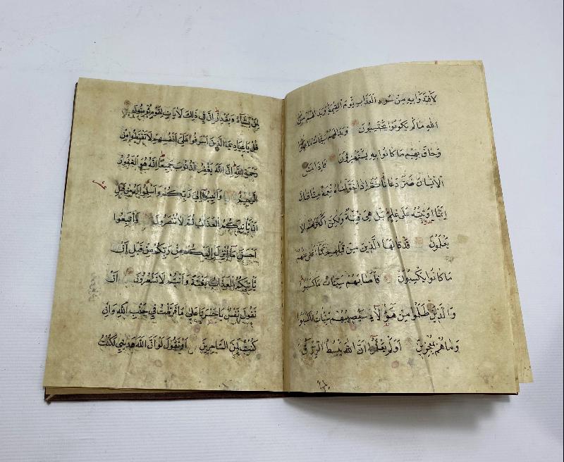 OSMANLI DÖNEMİ EL YAZMA KUR'AN-I KERİM CÜZÜ