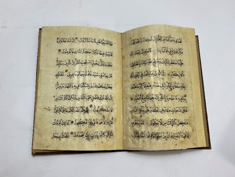 OSMANLI DÖNEMİ EL YAZMA KUR'AN-I KERİM CÜZÜ