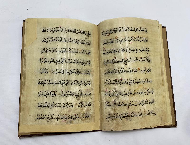 OSMANLI DÖNEMİ EL YAZMA KUR'AN-I KERİM CÜZÜ