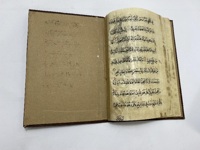 OSMANLI DÖNEMİ EL YAZMA KUR'AN-I KERİM CÜZÜ