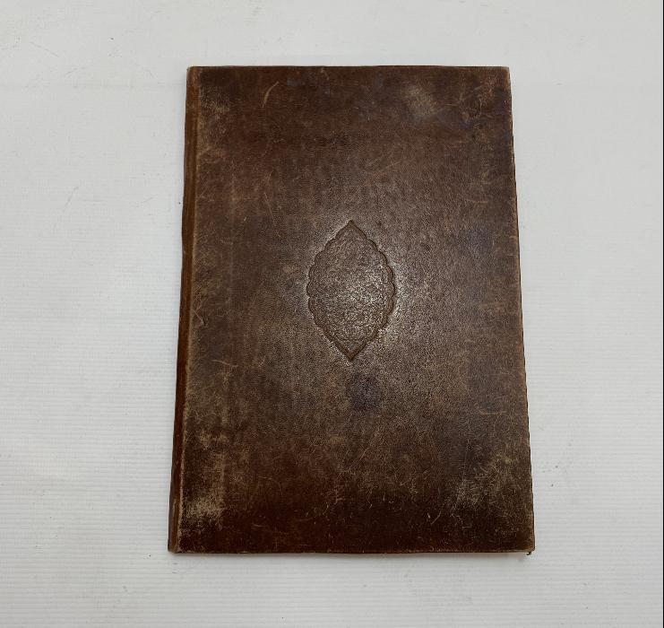 OSMANLI DÖNEMİ EL YAZMA KUR'AN-I KERİM CÜZÜ