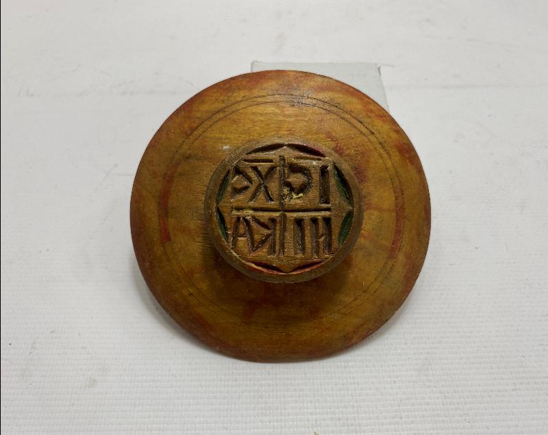 OSMANLI DÖNEMİ RUM İŞİ AHŞAP EKMEK MÜHÜRÜ
