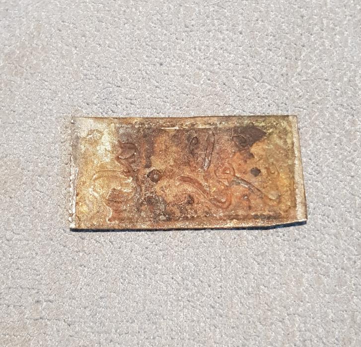 OSMANLICA  A. RAMİZ YAZILI ASKI FİŞİ - JETON