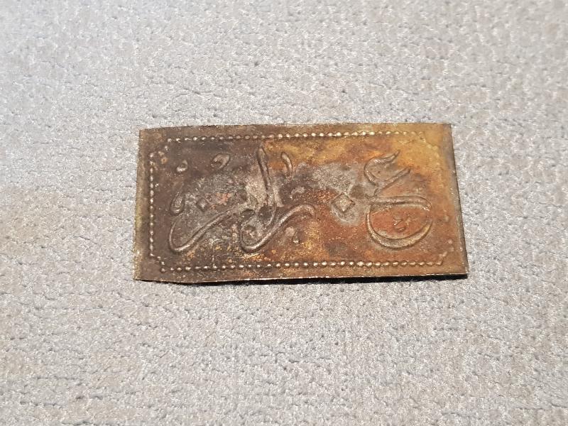 OSMANLICA  A. RAMİZ YAZILI ASKI FİŞİ - JETON