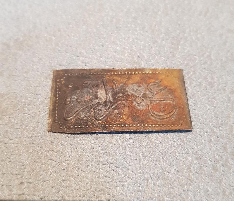 OSMANLICA  A. RAMİZ YAZILI ASKI FİŞİ - JETON