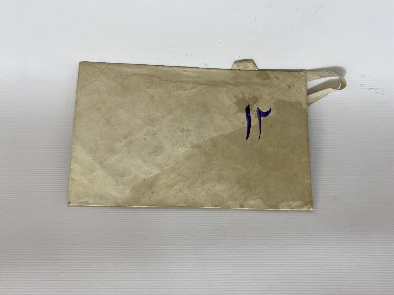 OSMANLICA YAZILI BERAT ZARFI