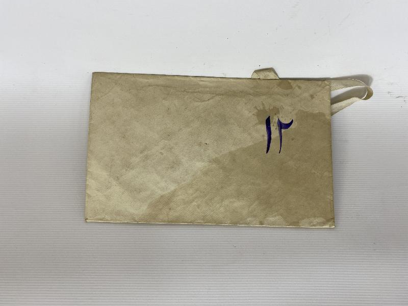 OSMANLICA YAZILI BERAT ZARFI