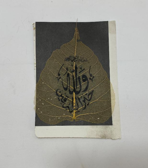 YAPRAK ÜZERİ EL YAZMA BESMELE VE AYET 