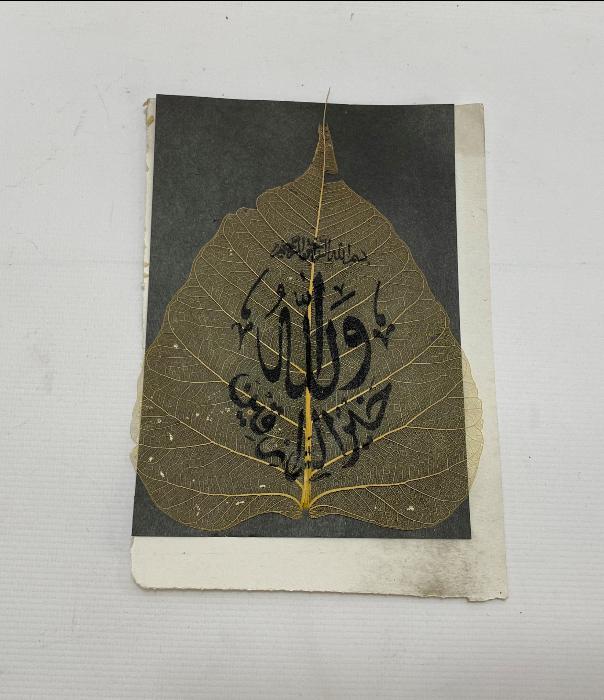 YAPRAK ÜZERİ EL YAZMA BESMELE VE AYET 