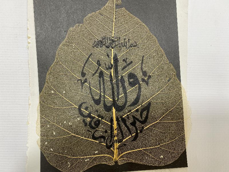 YAPRAK ÜZERİ EL YAZMA BESMELE VE AYET 