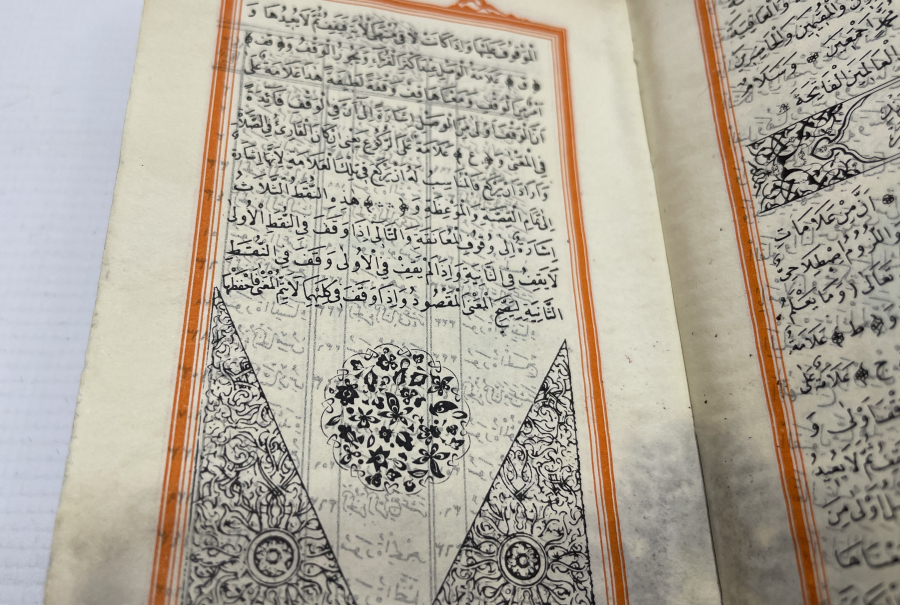 ANTİKA KUR'AN-I KERİM