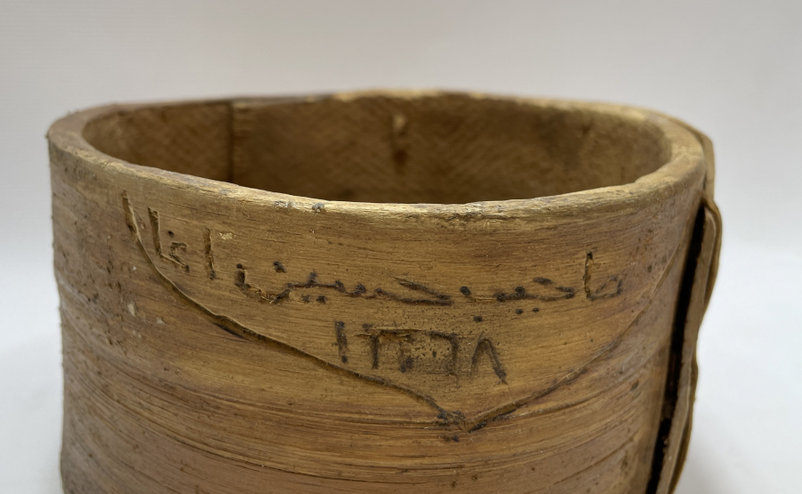 OSMANLI DÖNEMİ AĞA İŞİ AHŞAP ŞİNİK