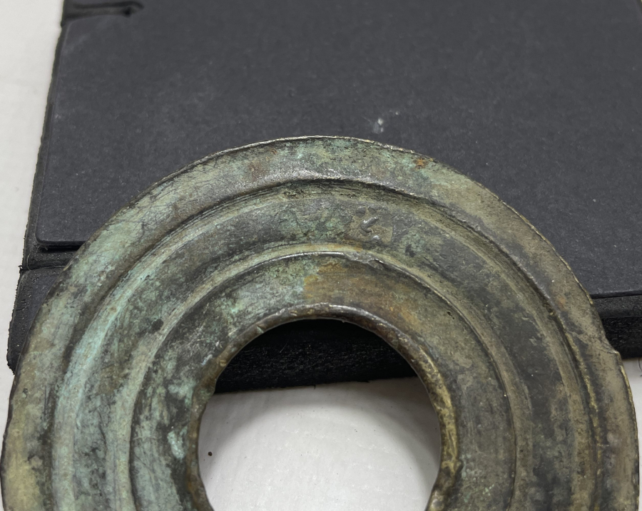 OSMANLI DÖNEMİ DAMGALI AĞIRLIK - DİRHEM