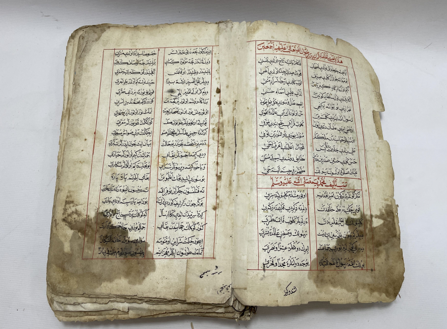 OSMANLI DÖNEMİ DEV BOYDA EL YAZMA MUHAMMEDİYE