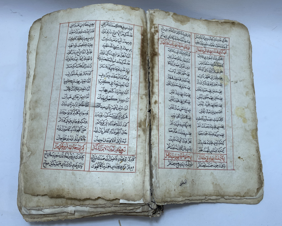 OSMANLI DÖNEMİ DEV BOYDA EL YAZMA MUHAMMEDİYE