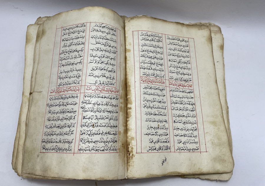 OSMANLI DÖNEMİ DEV BOYDA EL YAZMA MUHAMMEDİYE